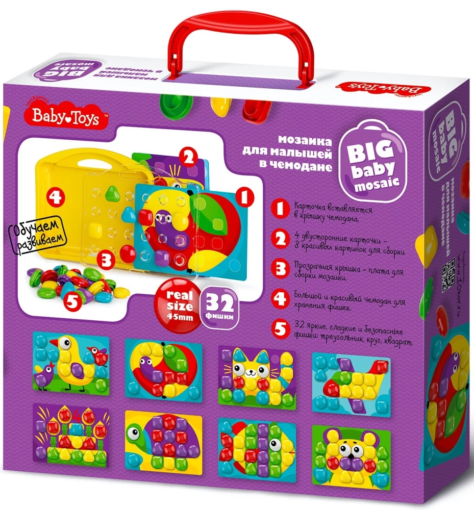 Mosaic for toddlers in a suitcase - Kitten