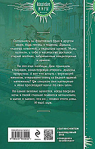 Drakonai nėra renkamas