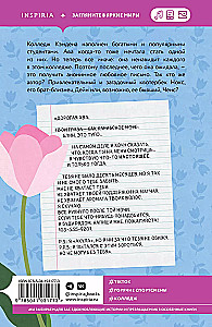 Dear Ava