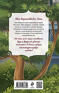 Apibendrinimo teorema