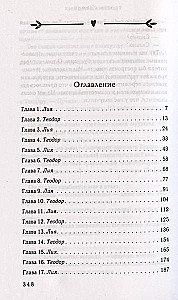 Apibendrinimo teorema