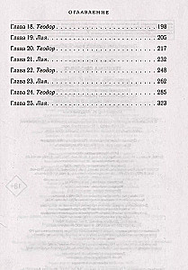 Apibendrinimo teorema