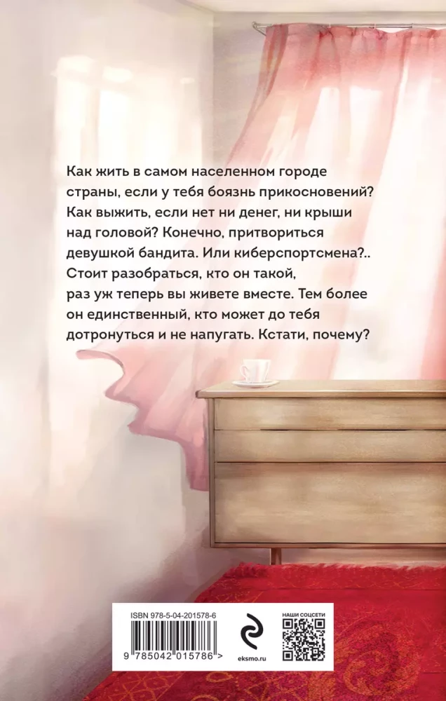 Kiberportists un nedotramā — foto 2