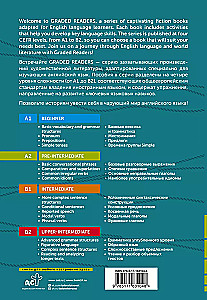 Podróże Guliwera. Wyprawa do Lilliputu. A2