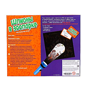 Lauamäng Spioonid loomaaias