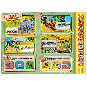 Czyje domki? Czyje dzieci?