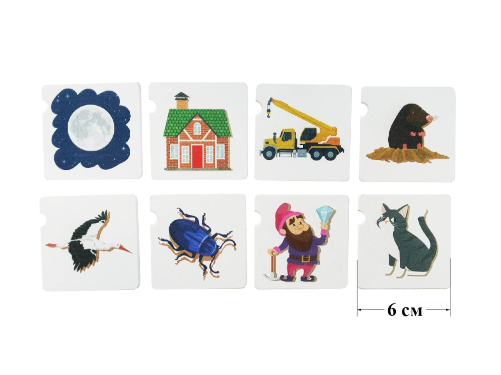 Wooden Puzzle - Collect and Read