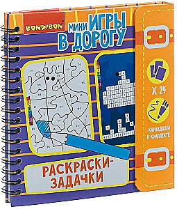 Compact educational games for the road Coloring puzzles