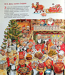 Santa un rūķi svin Ziemassvētkus