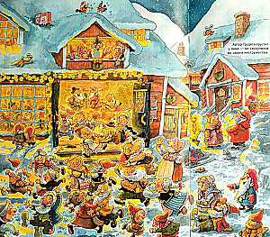 Santa un rūķi svin Ziemassvētkus