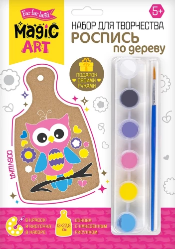 Wood Painting Set - Owl