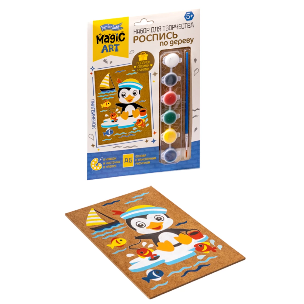 Wood Painting Set - Penguin