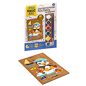 Wood Painting Set - Penguin