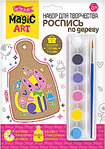Wood Painting Set - Cat