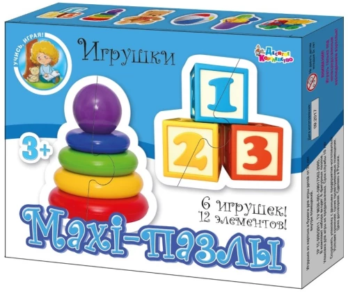 Maxi-puzzle - Zabawki