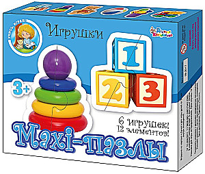 Maxi-puzzle - Zabawki