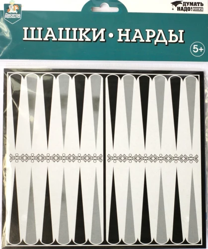 Brettspiel Dame und Backgammon