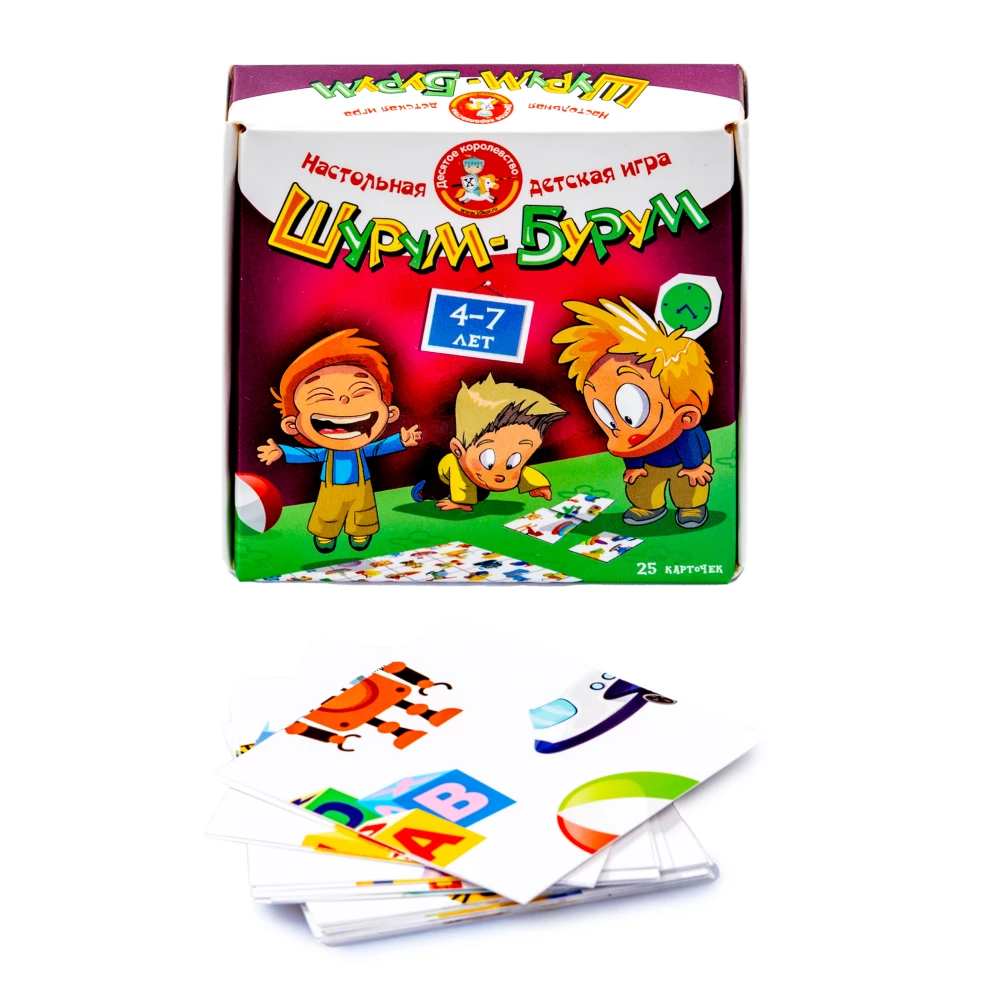 Игра настольная для мальчиков - Шурум-бурум