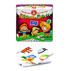 Игра настольная для мальчиков - Шурум-бурум