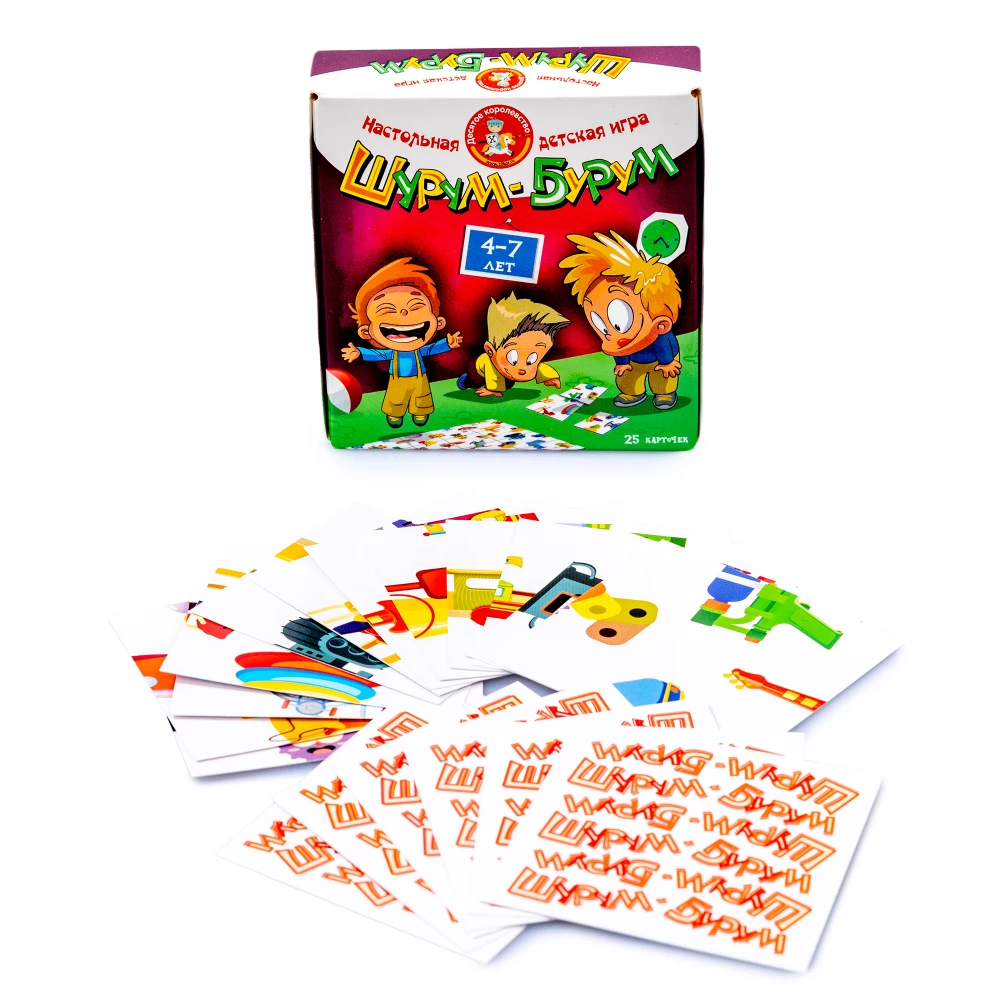Игра настольная для мальчиков - Шурум-бурум