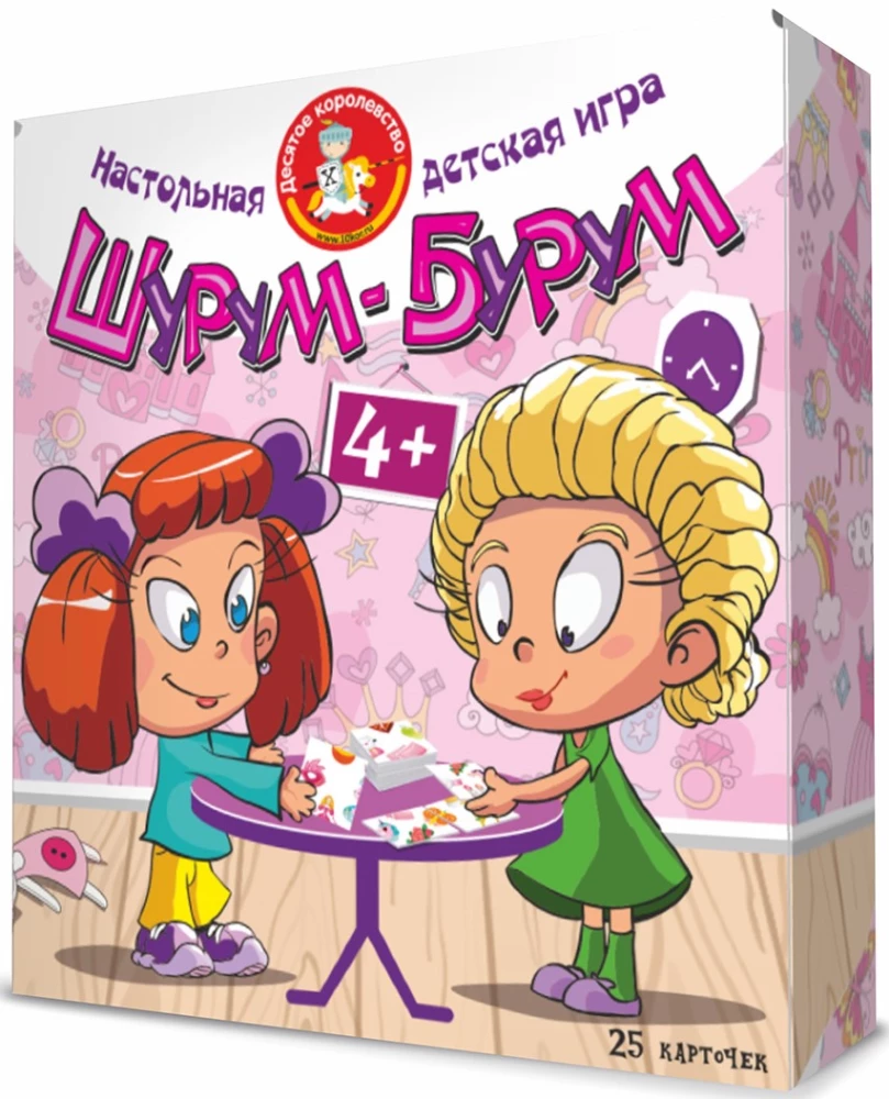 Настольная игра - Шурум-Бурум