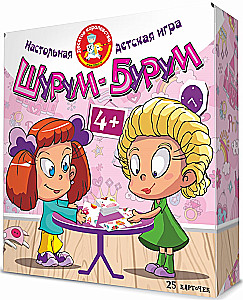 Настольная игра - Шурум-Бурум