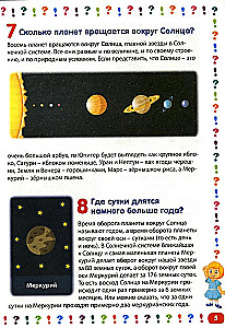 Vaikų enciklopedija vaikams nuo 5 iki 9 metų. 111 atsakymų į klausimus apie viską pasaulyje