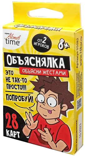 Gra planszowa - Wyjaśniacz. Wyjaśnij gestami
