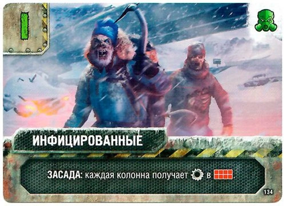 Board Game Chase for Aurora. Mutants Promo Card Set