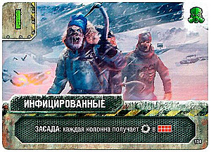 Board Game Chase for Aurora. Mutants Promo Card Set
