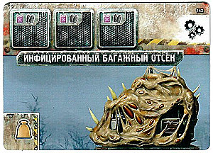 Board Game Chase for Aurora. Mutants Promo Card Set