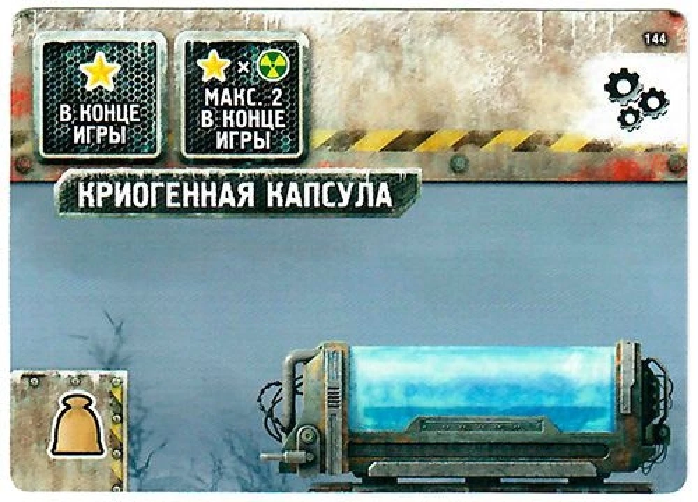 Board Game Chase for Aurora. Mutants Promo Card Set