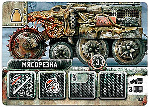 Board Game Chase for Aurora. Mutants Promo Card Set