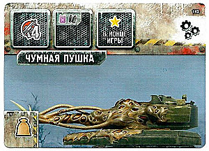 Board Game Chase for Aurora. Mutants Promo Card Set