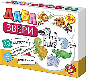 Galda spēle - Dubls Zvēri