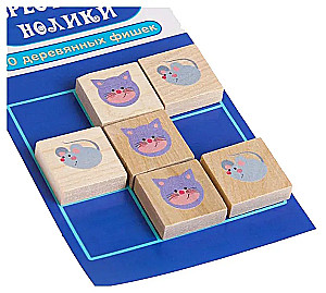 Настольная игра - Крестики-нолики. Кошки-Мышки