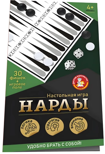 Brettspiel - Backgammon