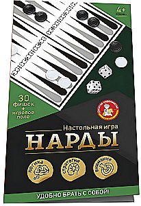Настольная игра - Нарды