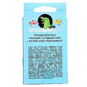 Board Game Crocodilius