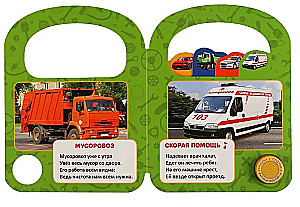Transport. Książka-torebka z zakładkami