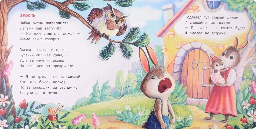 Bunny
