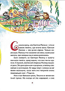 Bajki Jasnej Polany