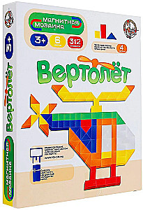Magnetic Mosaic - Helicopter