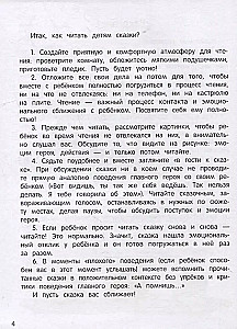 Bajki-antykryzy