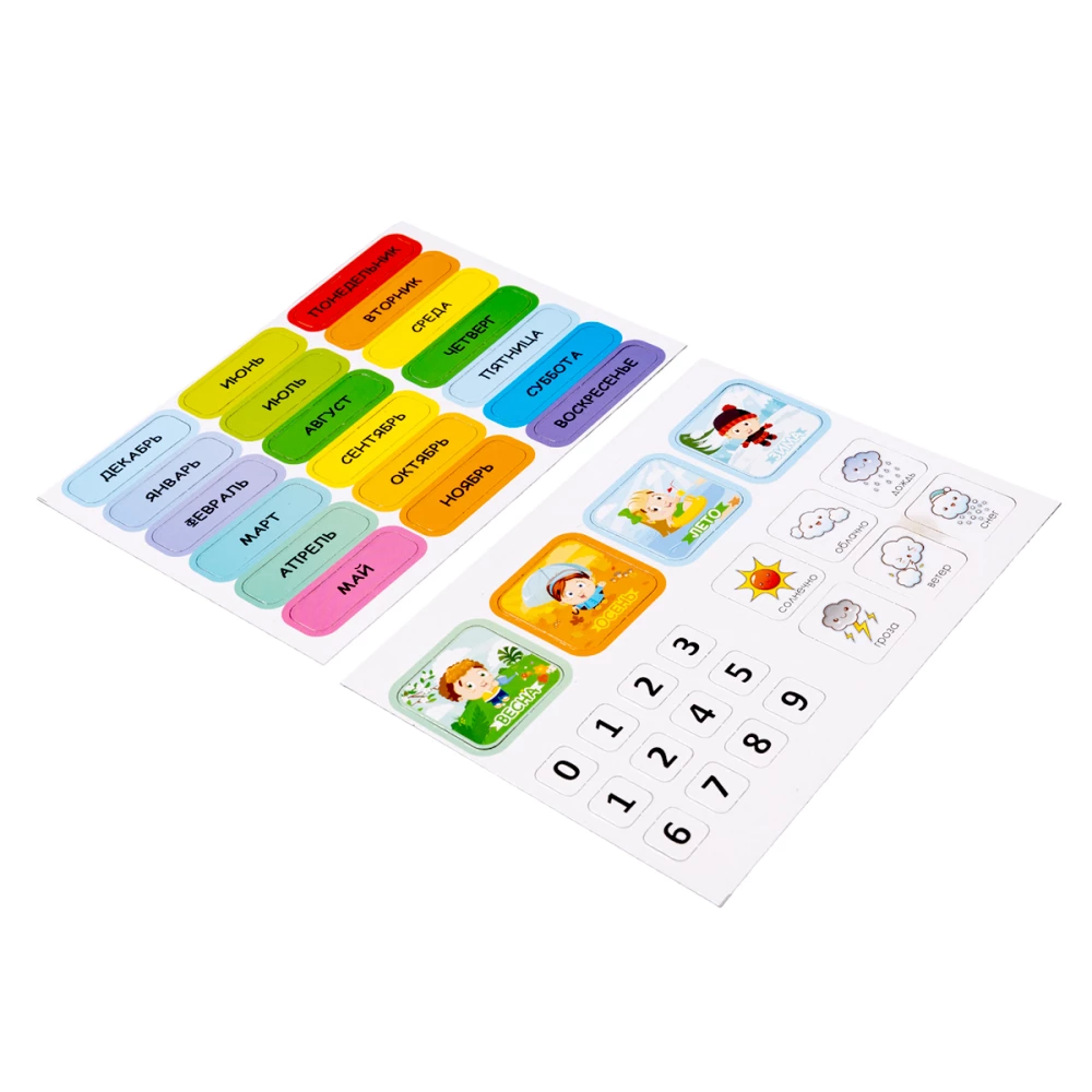Magnets - My Calendar