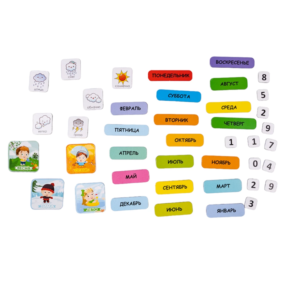 Magnets - My Calendar