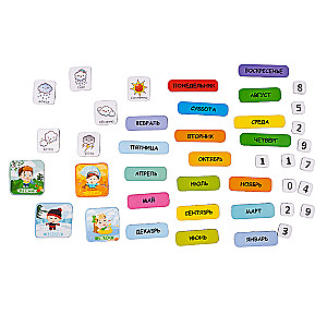 Magnets - My Calendar