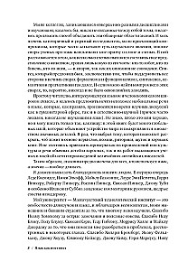 Kalba kaip instinktas