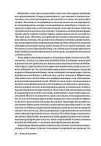 Kalba kaip instinktas
