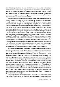 Kalba kaip instinktas